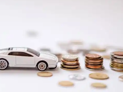 关于经济开发区正规车贷办理不能忽视的几个问题