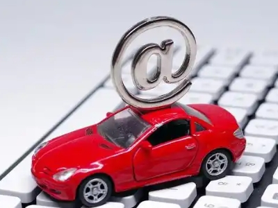 经济开发区汽车抵押贷款和汽车消费贷款有什么区别